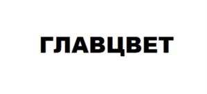 Товарный знак №1079899, принадлежит организации Общество с ограниченной ответственностью «Евро-Трейд», ОГРН 1132311013889, ИНН 2311165376