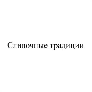 Товарный знак №1079967, принадлежит организации Общество с ограниченной ответственностью "ВЕГА", ОГРН 1185029013509, ИНН 5029232003