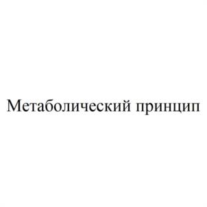 Товарный знак №1079968, принадлежит ИП Обложко Сергей Михайлович, ОГРНИП 308501824000024, ИНН 701732680796