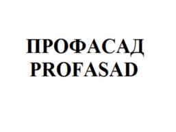 Товарный знак №1080019, принадлежит ИП Федоров Александр Владимирович, ОГРНИП 314774604500938, ИНН 773201395848