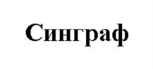Товарный знак №1080226, принадлежит организации Общество с ограниченной ответственностью «ПРЕГЕЛЬ», ОГРН 1237700945701, ИНН 7733434227