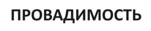 Товарный знак №1080320, принадлежит ИП БЕЗДЕЛЕВ ВАДИМ АНДРЕЕВИЧ, ОГРНИП 319619600192720, ИНН 616405299706