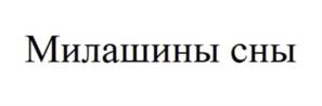 Товарный знак №1080384, принадлежит правообладателю Чернега Владимир Николаевич, ОГРН 0, ИНН 773008827602