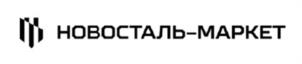 Товарный знак №1080392, принадлежит организации ОБЩЕСТВО С ОГРАНИЧЕННОЙ ОТВЕТСТВЕННОСТЬЮ "НОВОСТАЛЬ-М", ОГРН 5147746069631, ИНН 7726755607