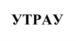 Товарный знак №1080431, принадлежит организации ОБЩЕСТВО С ОГРАНИЧЕННОЙ ОТВЕТСТВЕННОСТЬЮ "БЕСТ ГЛЭМП", ОГРН 1201600091230, ИНН 1660354953