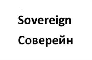 Товарный знак №1080551, принадлежит ИП Халилова Рабия Майис Кызы, ОГРНИП 323508100648396, ИНН 772301424949