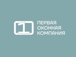 Товарный знак №1080569, принадлежит организации Общество с ограниченной ответственностью «ПЕРВАЯ ОКОННАЯ КОМПАНИЯ», ОГРН 1241200000172, ИНН 1200013312