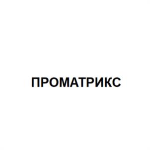 Товарный знак №1080597, принадлежит организации Акционерное общество "РЕНТГЕНПРОМ", ОГРН 1025001815508, ИНН 5017031616