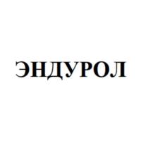 Товарный знак №1080626, принадлежит организации Акционерное общество «Группа Компаний «ХИМИК», ОГРН 1027809239171, ИНН 7805059994