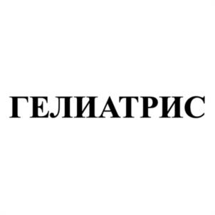 Товарный знак №1080659, принадлежит ИП Ходарин Андрей Анатольевич, ОГРНИП 319774600641191, ИНН 365103568619