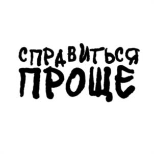 Товарный знак №1080813, принадлежит ИП Смолова Карина Игоревна, ОГРНИП 319774600509088, ИНН 770974669850