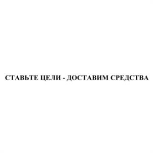 Товарный знак №1080855, принадлежит организации Общество с ограниченной ответственностью "ТД Полимир", ОГРН 1077847181851, ИНН 7804358991