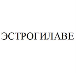 Товарный знак №1080861, принадлежит организации Общество с ограниченной ответственностью «ЦЕНТР ИММУНОТЕРАПИИ «ИММУНОХЕЛП», ОГРН 1037739340495, ИНН 7728234600