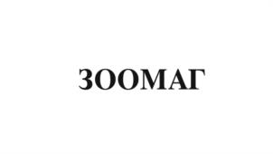 Товарный знак №1080873, принадлежит правообладателю Полевов Александр Викторович, ОГРН 0, ИНН 772505094791