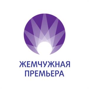 Товарный знак №1080954, принадлежит организации ЗАКРЫТОЕ АКЦИОНЕРНОЕ ОБЩЕСТВО "БАЛТИЙСКАЯ ЖЕМЧУЖИНА", ОГРН 1057810143918, ИНН 7801377058