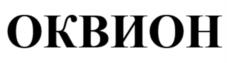 Товарный знак №1081257, принадлежит организации Общество с ограниченной ответственностью «Сигма-Вент», ОГРН 1057748185967, ИНН 7718559623