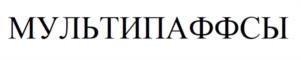 Товарный знак №1081262, принадлежит организации ОБЩЕСТВО С ОГРАНИЧЕННОЙ ОТВЕТСТВЕННОСТЬЮ "ДЕТСКОЕ ПИТАНИЕ", ОГРН 1225000021619, ИНН 5031144805