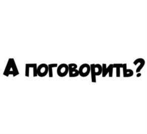 Товарный знак №1081326, принадлежит ИП Бодренков Константин Антонович, ОГРНИП 322774600762479, ИНН 771481534544