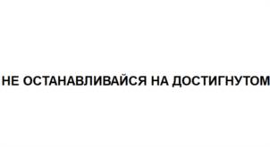 Товарный знак №1081347, принадлежит организации Общество с ограниченной ответственностью "Телеграф", ОГРН 1097847324190, ИНН 7838434295