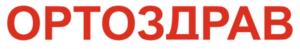 Товарный знак №1081391, принадлежит организации Общество с ограниченной ответственностью «ОРТО Спектр», ОГРН 1127747085685, ИНН 7708773498