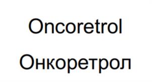 Товарный знак №1081569, принадлежит правообладателю Арушанян Инна Ивановна, ОГРН 0, ИНН 772427828202