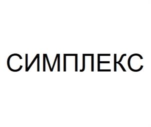 Товарный знак №1081595, принадлежит ИП Боровский Владимир Владимирович, ОГРНИП 321420500073596, ИНН 421709941405