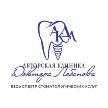 Товарный знак №1081599, принадлежит правообладателю Лобанова Татьяна Константиновна, ОГРН 0, ИНН 270315057057