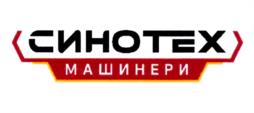 Товарный знак №1081698, принадлежит организации Общество с ограниченной ответственностью "Синотех Машинери", ОГРН 1237700277836, ИНН 9702055649