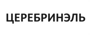 Товарный знак №1081789, принадлежит ИП БАКУЛИН ИЛЬЯ АЛЕКСАНДРОВИЧ, ОГРНИП 322774600596782, ИНН 700401078839