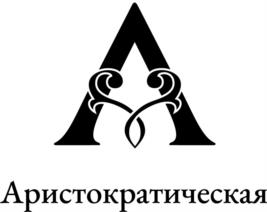 Товарный знак №1081813, принадлежит организации Общество с ограниченной ответственностью "Актив Индустрия", ОГРН 1116311003357, ИНН 6311129463