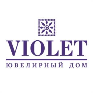 Товарный знак №1081967, принадлежит организации Общество с ограниченной ответственностью "Ювелирный Дом Виолет", ОГРН 1149204003630, ИНН 9204001930