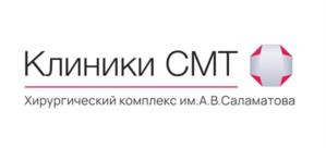 Товарный знак №1082021, принадлежит организации АКЦИОНЕРНОЕ ОБЩЕСТВО "СОВРЕМЕННЫЕ МЕДИЦИНСКИЕ ТЕХНОЛОГИИ", ОГРН 1089847230417, ИНН 7810519012