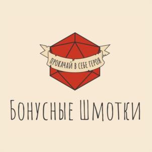 Товарный знак №1082049, принадлежит ИП Мальцева Ольга Владимировна, ОГРНИП 322547600123691, ИНН 540444115299