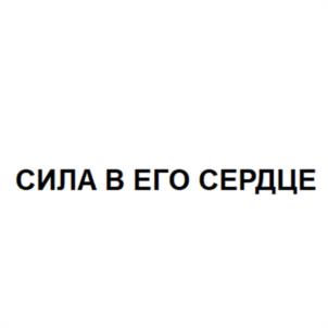 Товарный знак №1082103, принадлежит организации Общество с ограниченной ответственностью "Телеграф", ОГРН 1097847324190, ИНН 7838434295