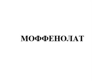 Товарный знак №1082212, принадлежит организации Общество с ограниченной ответственностью «Торговая компания Азия», ОГРН 1187746822394, ИНН 9717071361