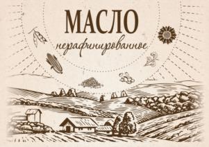 Товарный знак №1082221, принадлежит ИП Слизкин Фёдор Фёдорович, ОГРНИП 323253600027335, ИНН 252100012353