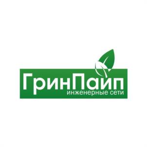 Товарный знак №1082309, принадлежит организации ОБЩЕСТВО С ОГРАНИЧЕННОЙ ОТВЕТСТВЕННОСТЬЮ «СТК «ГРИН-ПАЙП», ОГРН 1114027006884, ИНН 4027106474