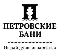 Товарный знак №1082352, принадлежит ИП Прудников Кирилл Петрович, ОГРНИП 306232034800023, ИНН 232003801328