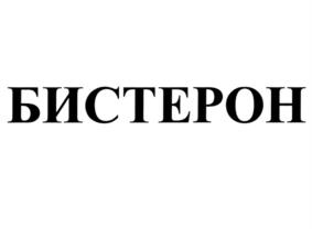 Товарный знак №1082356, принадлежит организации Акционерное общество "БИНЕРГИЯ", ОГРН 1075001003175, ИНН 5001062880