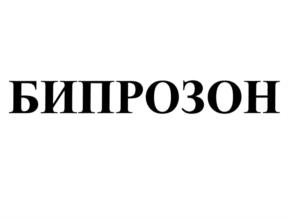 Товарный знак №1082357, принадлежит организации Акционерное общество "БИНЕРГИЯ", ОГРН 1075001003175, ИНН 5001062880