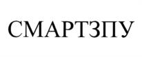 Товарный знак №1082358, принадлежит организации Общество с ограниченной ответственностью "Один Тач", ОГРН 1067746363970, ИНН 7705719647