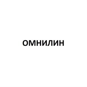 Товарный знак №1082361, принадлежит организации Федеральное государственное бюджетное образовательное учреждение высшего образования «БАШКИРСКИЙ ГОСУДАРСТВЕННЫЙ МЕДИЦИНСКИЙ УНИВЕРСИТЕТ» Министерства здравоохранения Российской Федерации, ОГРН 1020202561136, ИНН 274023088