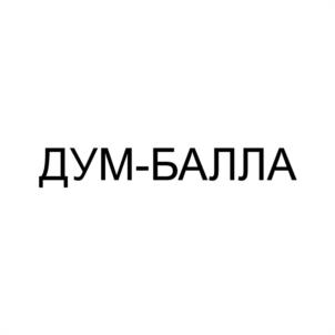 Товарный знак №1082367, принадлежит организации ОБЩЕСТВО С ОГРАНИЧЕННОЙ ОТВЕТСТВЕННОСТЬЮ "ЛАНЧ", ОГРН 1061650001258, ИНН 1650135487