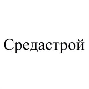Товарный знак №1082400, принадлежит правообладателю Шундеев Артём Константинович, ОГРН 0, ИНН 231299758764