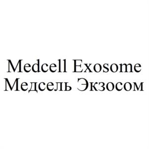 Товарный знак №1082428, принадлежит организации Общество с ограниченной ответственностью "МЕД СИТИ", ОГРН 1107746785948, ИНН 7702741926