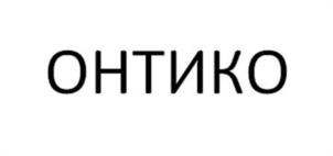 Товарный знак №1082522, принадлежит правообладателю Бунин Олег Витальевич, ОГРН 0, ИНН 772436881788