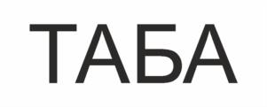 Товарный знак №1082538, принадлежит организации Общество с ограниченной ответственностью «Кэнди Клэй», ОГРН 1207700019119, ИНН 7714457282