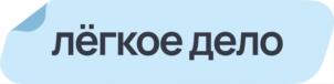 Товарный знак №1082540, принадлежит правообладателю Пак Константин Витальевич, ОГРН 0, ИНН 250210707629