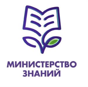 Товарный знак №1082547, принадлежит организации Частное учреждение общеобразовательная организация «МИР ПОЗНАНИЙ», ОГРН 1115000004800, ИНН 5007998059