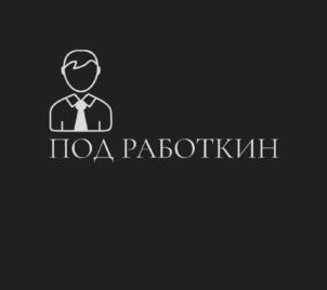 Товарный знак №1082568, принадлежит правообладателю Мендель Игорь Игоревич, ОГРН 0, ИНН 234911606905